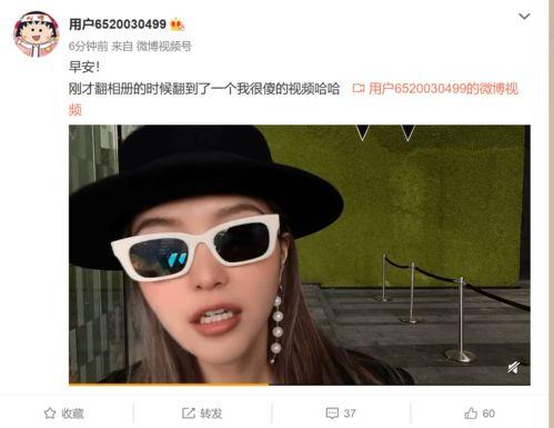 周扬青爆料小猪女视频播放,真相背后引人深思