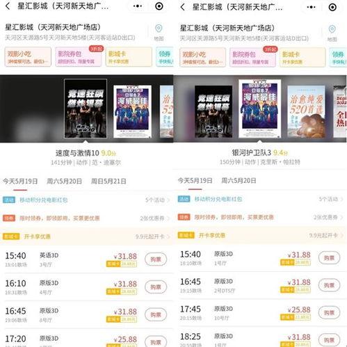 小雷爆料全过程视频,揭秘事件真相与幕后黑幕