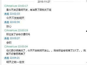 主播诈骗爆料案例大全最新,最新案例大全深度剖析