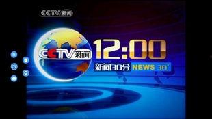 今日百家爆料新闻直播回放,今日热点事件深度解析